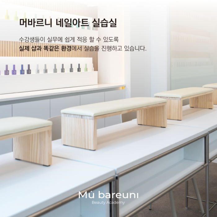 머바르니 시설소개 이미지 0