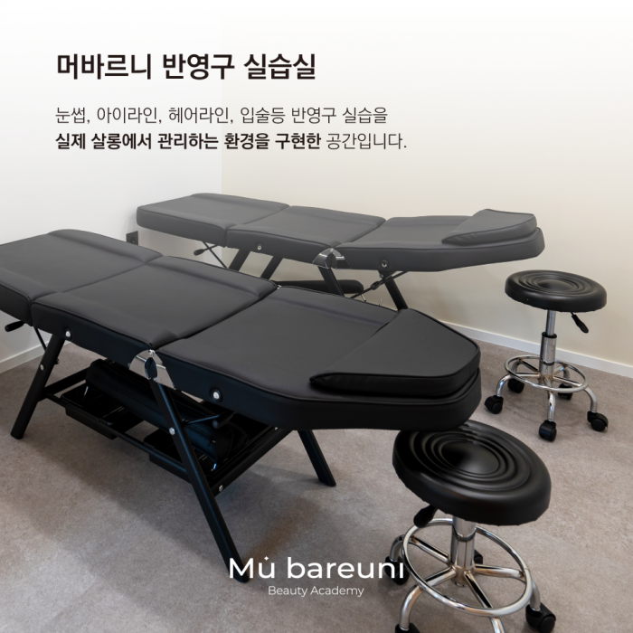 머바르니 시설소개 이미지 3