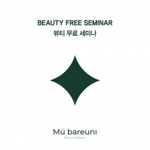 머바르니