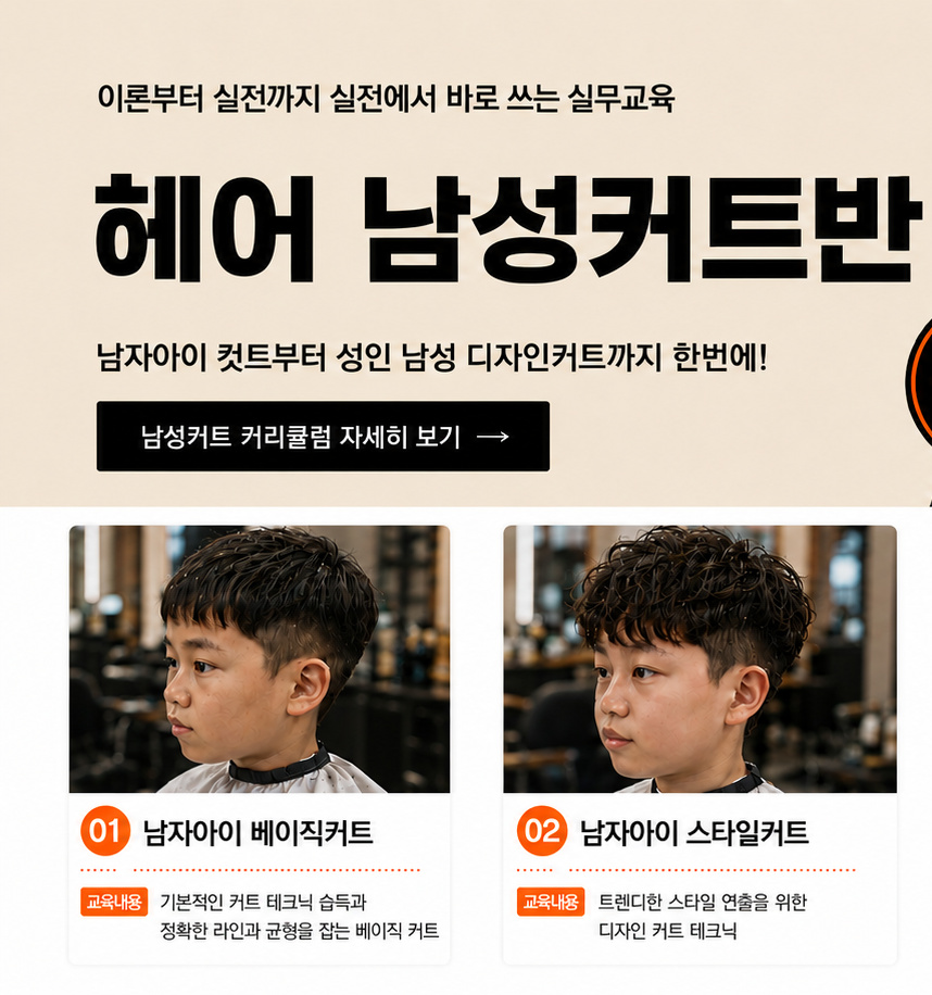 머바르니