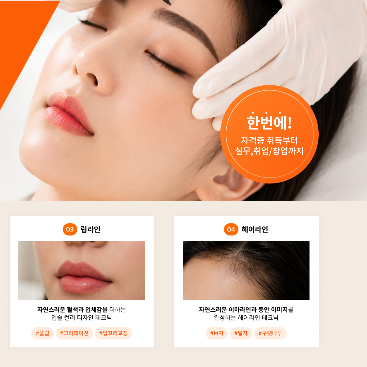 머바르니