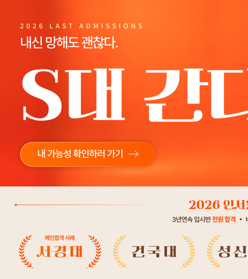 머바르니
