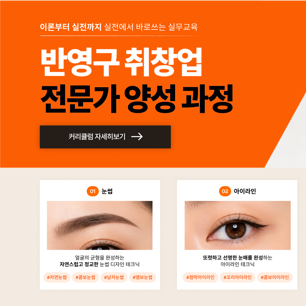 머바르니