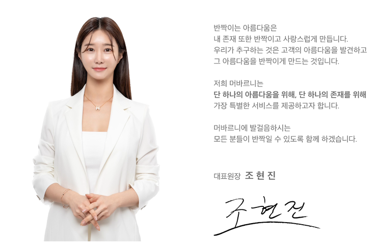 원장