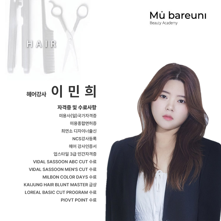 박정우 선생님
